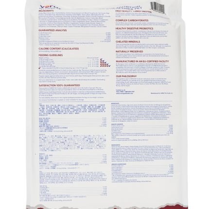 Verus Canine Small Breed Turkey Formula