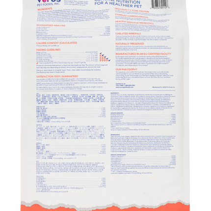 Verus Canine Advanced Vitality Formula