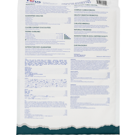 Verus Canine Core Advantage Formula