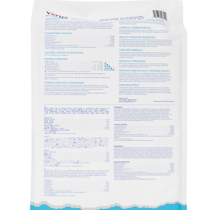 Verus Canine Advanced Opticoat Formula