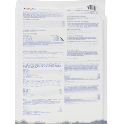 Verus Canine Small Breed Fish Formula