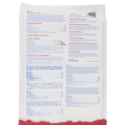 Verus Canine Life Virtue Formula