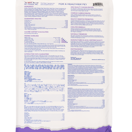 Verus Canine Large Breed Puppy Grain-Free Formula