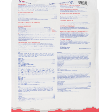 Verus Canine Small Breed Chicken Formula