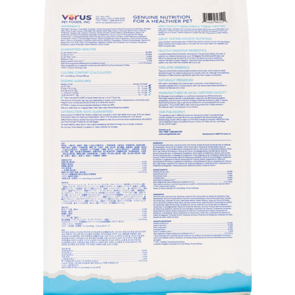 Verus Feline Distinct Grain Free Formula