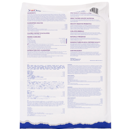 Verus Feline Life Advantage Formula