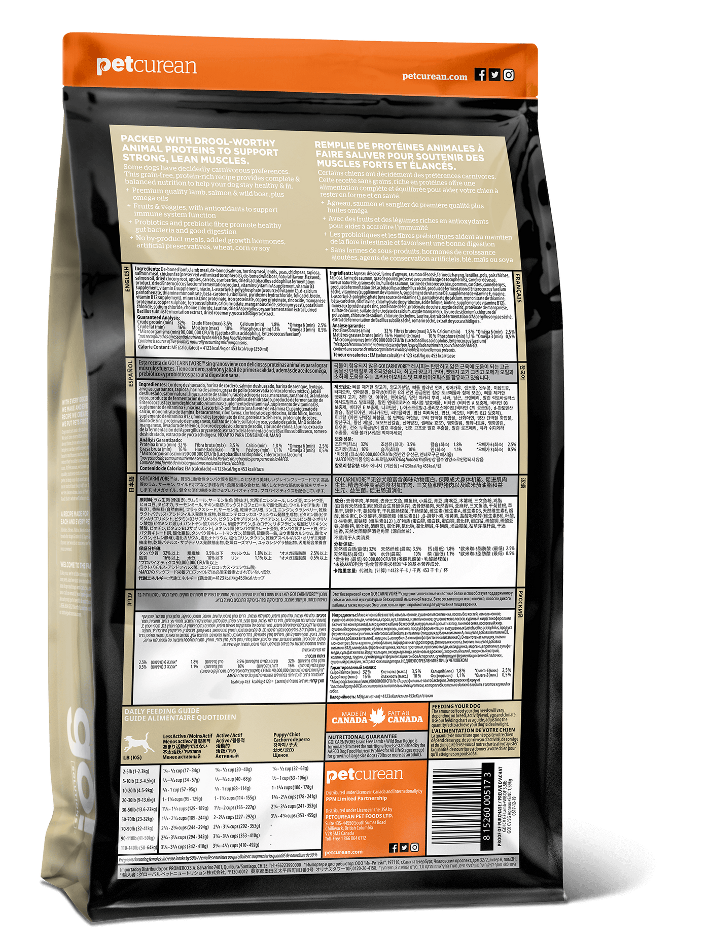 GO Carnivore GF Lamb Wild Boar Recipe Dog Food Petbowlz