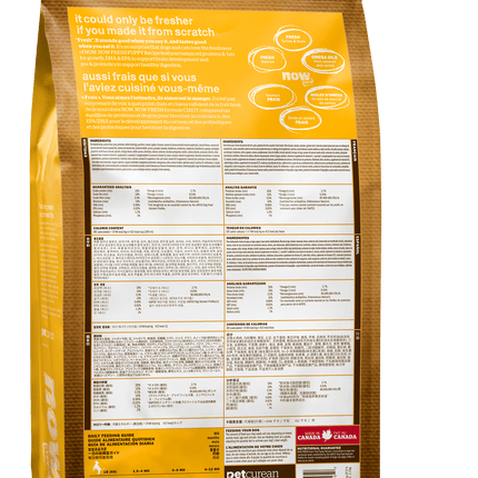 NOW FRESH Grain Free Puppy Recipe Dog Food