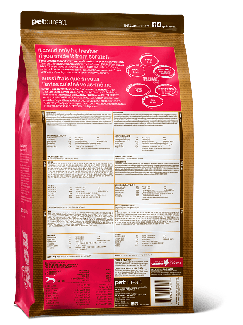 NOW FRESH Grain Free Red Meat Adult Recipe Dog Food