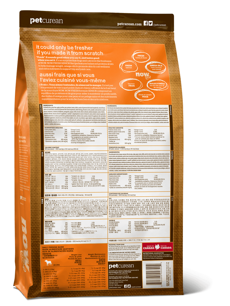 NOW FRESH Grain Free Senior Recipe Dog Food