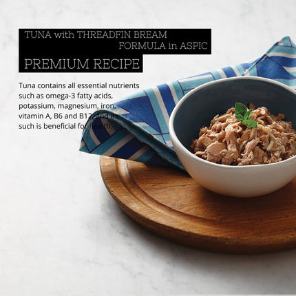 Fussie Cat Tuna With Threadfin Bream Formula In Aspic Canned Cat Food 2.82 oz -case of 24